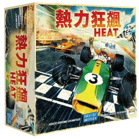 熱力狂飆 HEAT Pedal to the Metal