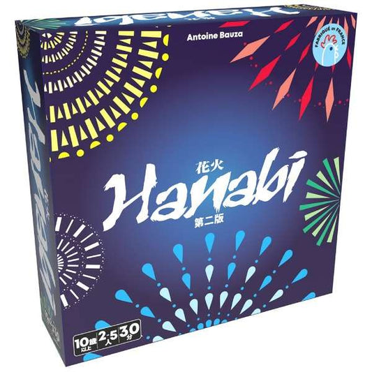 Hanabi HANABI second edition Japanese version