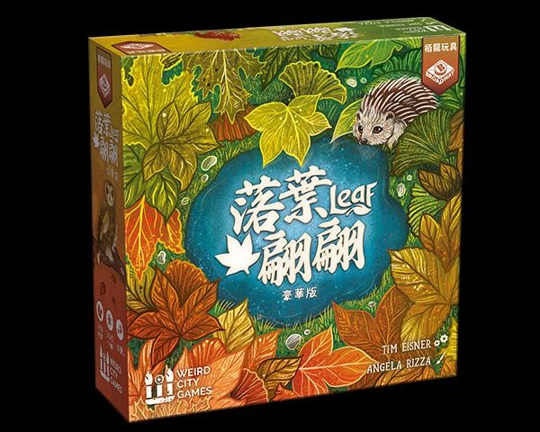 落葉翩翩 豪華版 Leaf - Deluxe Edition