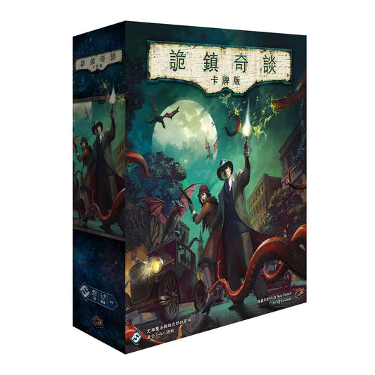 Arkham Horror LCG: Revised Core Set