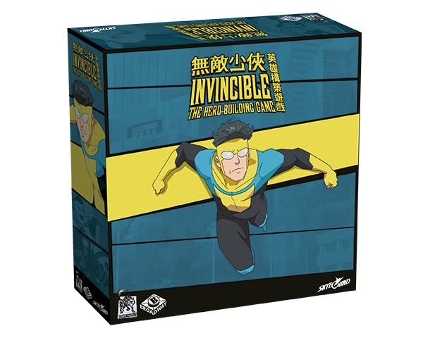 無敵少俠：英雄構築遊戲 Invincible - Hero Building Game