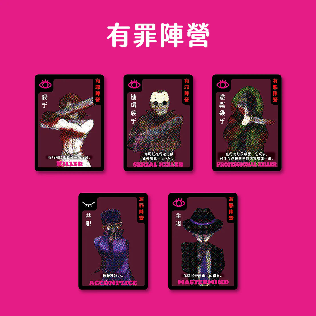 死無(亡)對證 - 中英文版 Dying Message CN/EN