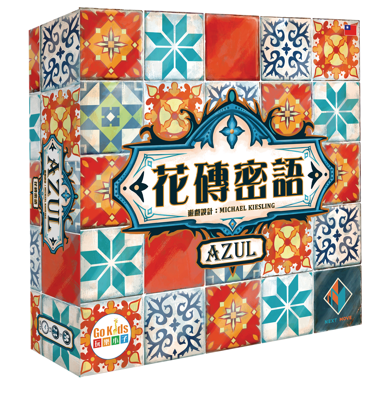 Tile Story AZUL 