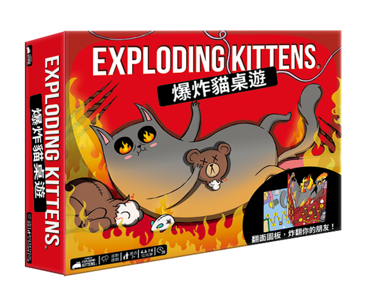 爆炸貓桌遊 Exploding Kittens The Board Game