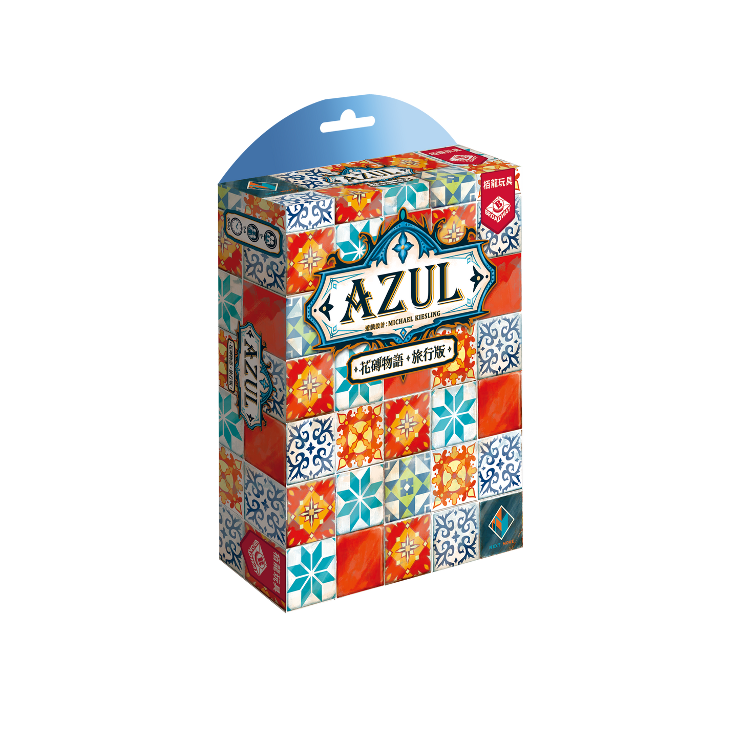 花磚物語 旅行版 Azul Mini - Travel