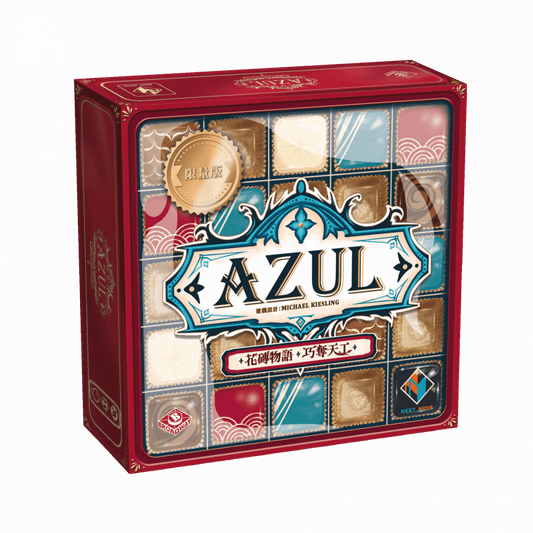 AZUL – Master Chocolatier