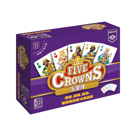 五皇牌 Five Crowns