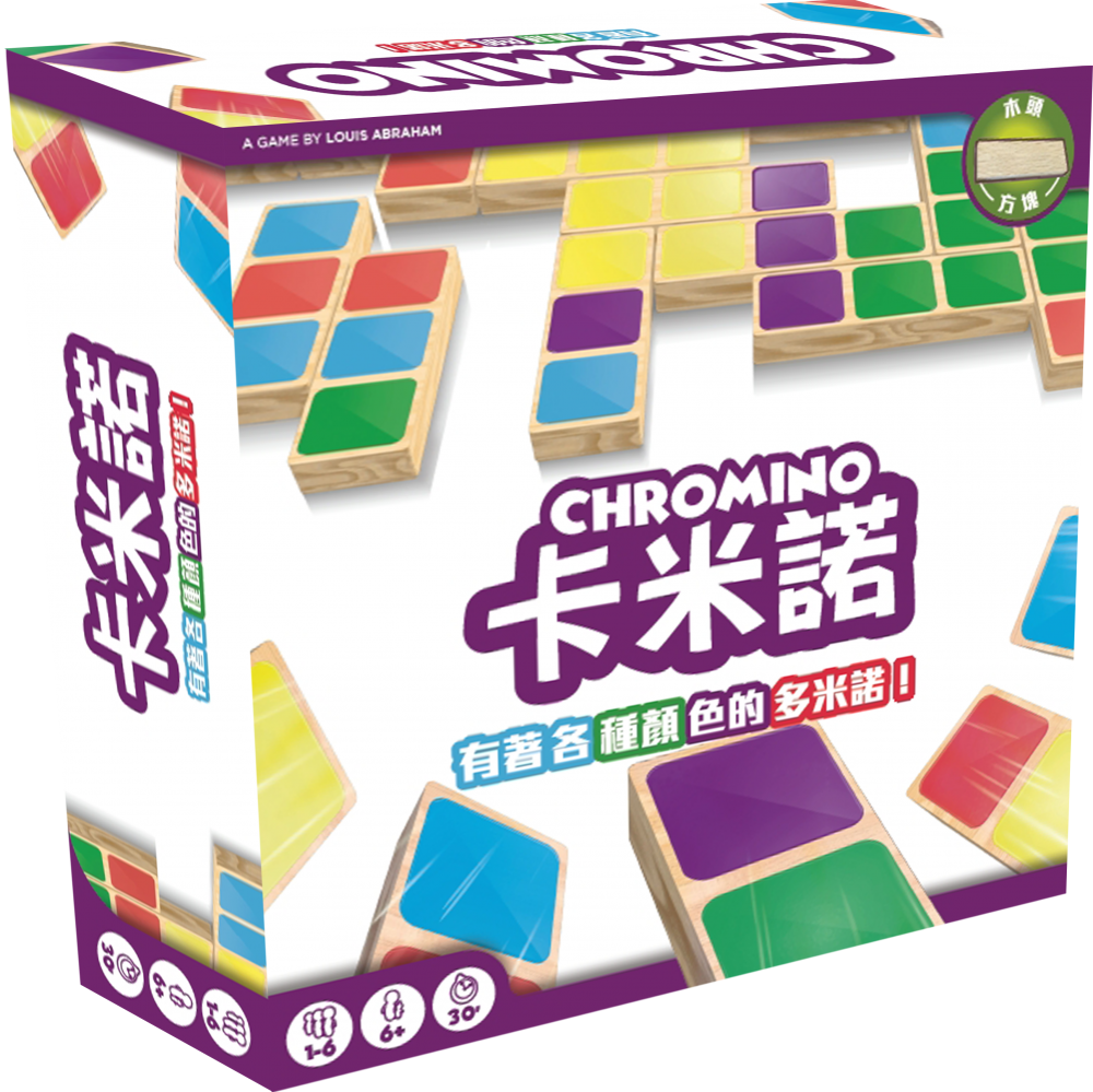 卡米諾 新版 Chromino New Version