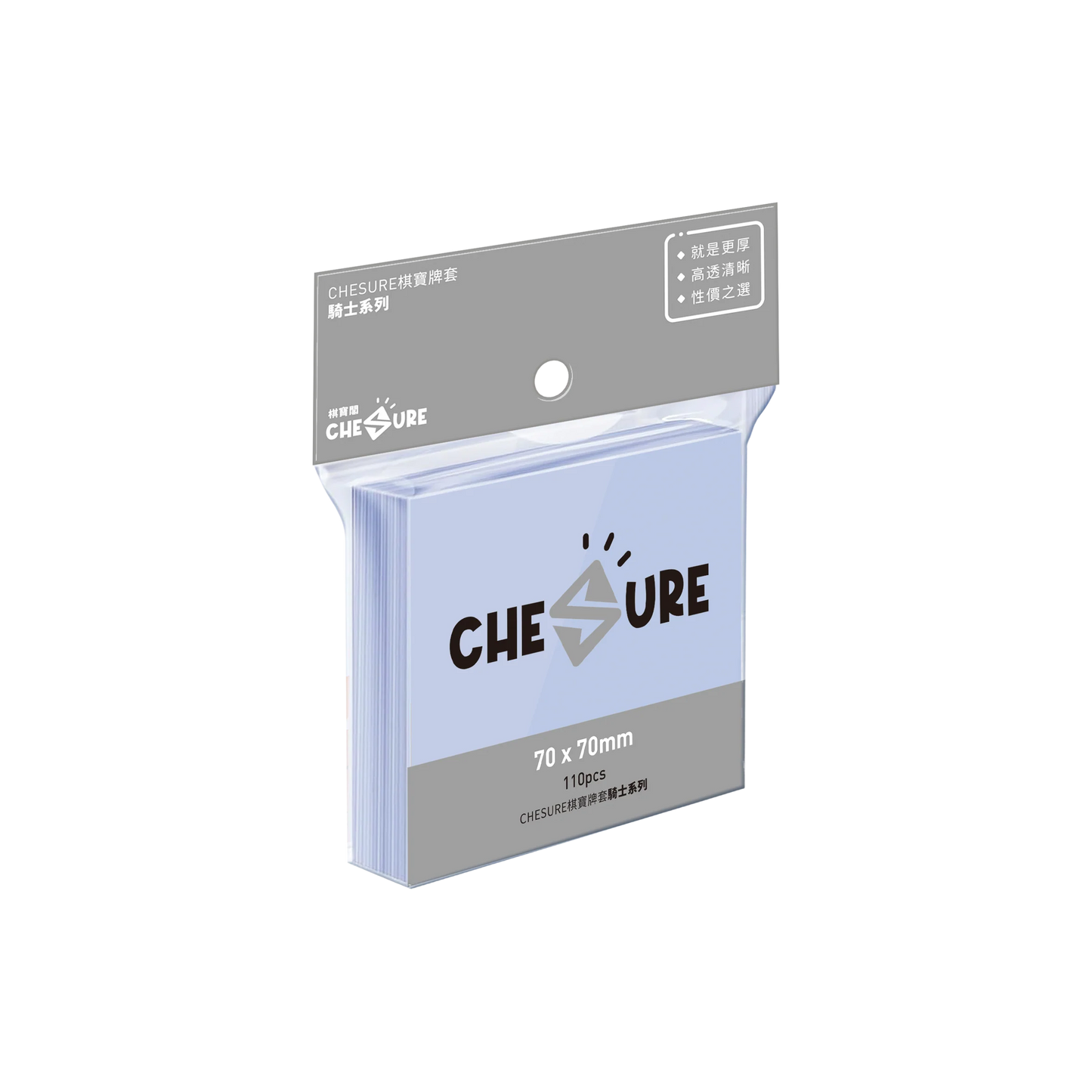 棋寶牌套 - 騎士系列 各種尺寸 (110張) CHESURE Card Sleeves