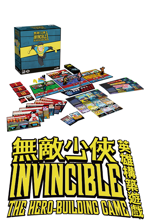 無敵少俠：英雄構築遊戲 Invincible - Hero Building Game