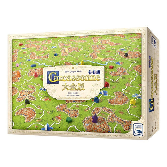 卡卡頌3.0大盒版 Carcassonne 3.0 Big Box