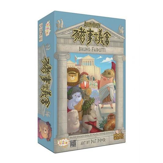 豬事議會 Animocrazy