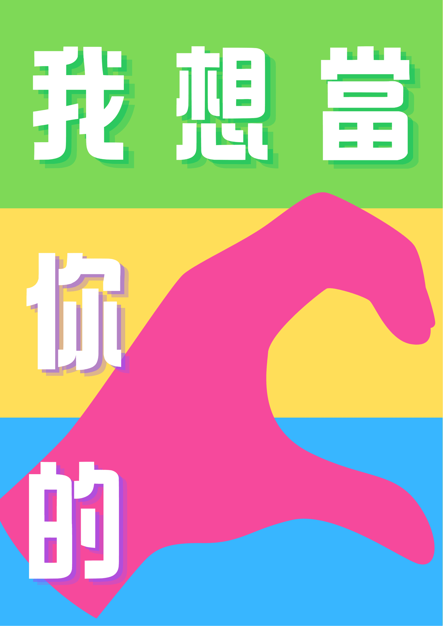 1024 Plus+ 擴充 - 香港原創桌遊