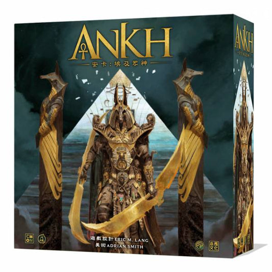 Ankh: Gods of Egypt base game ANKH The Gods of Egypt