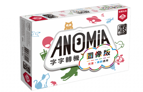 字字轉機 圖像版 Anomia Kids