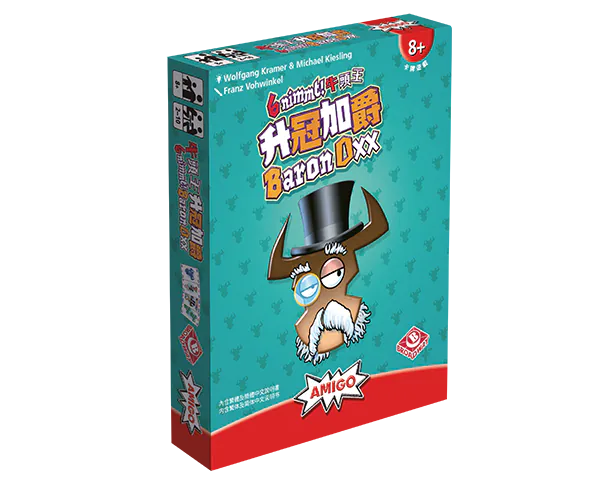 牛頭王：升冠加爵 6 Nimmt Baron Oxx