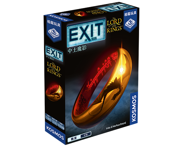 大逃脱：中土魔影 EXiT: Lord of the Rings