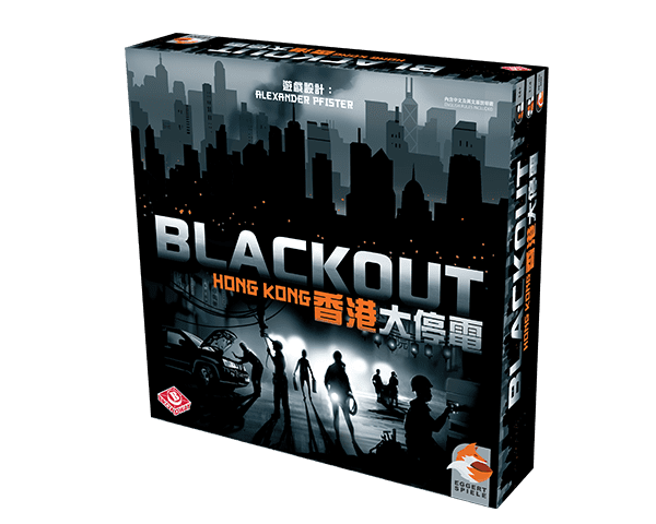 Blackout Hong Kong (Bilingual) Chinese and English version