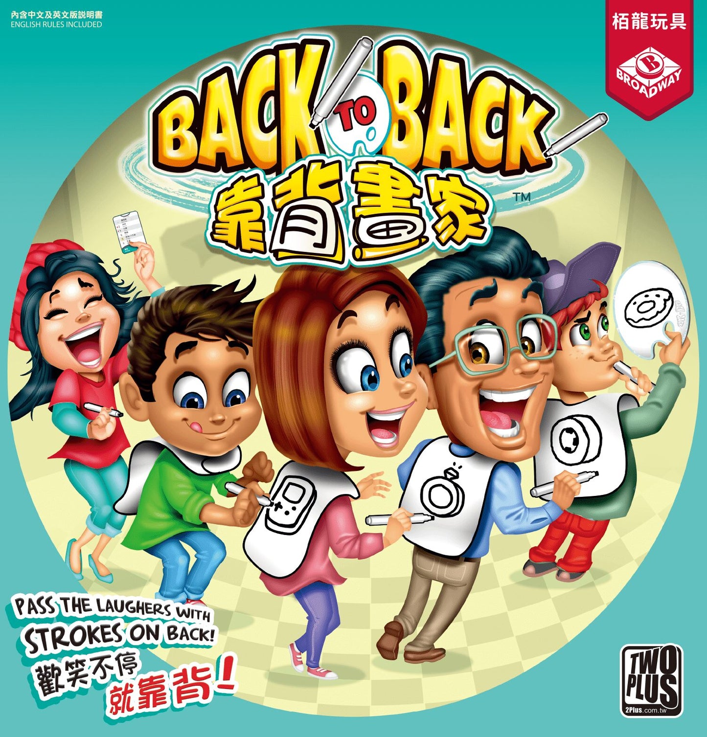 靠背畫家 Back to Back