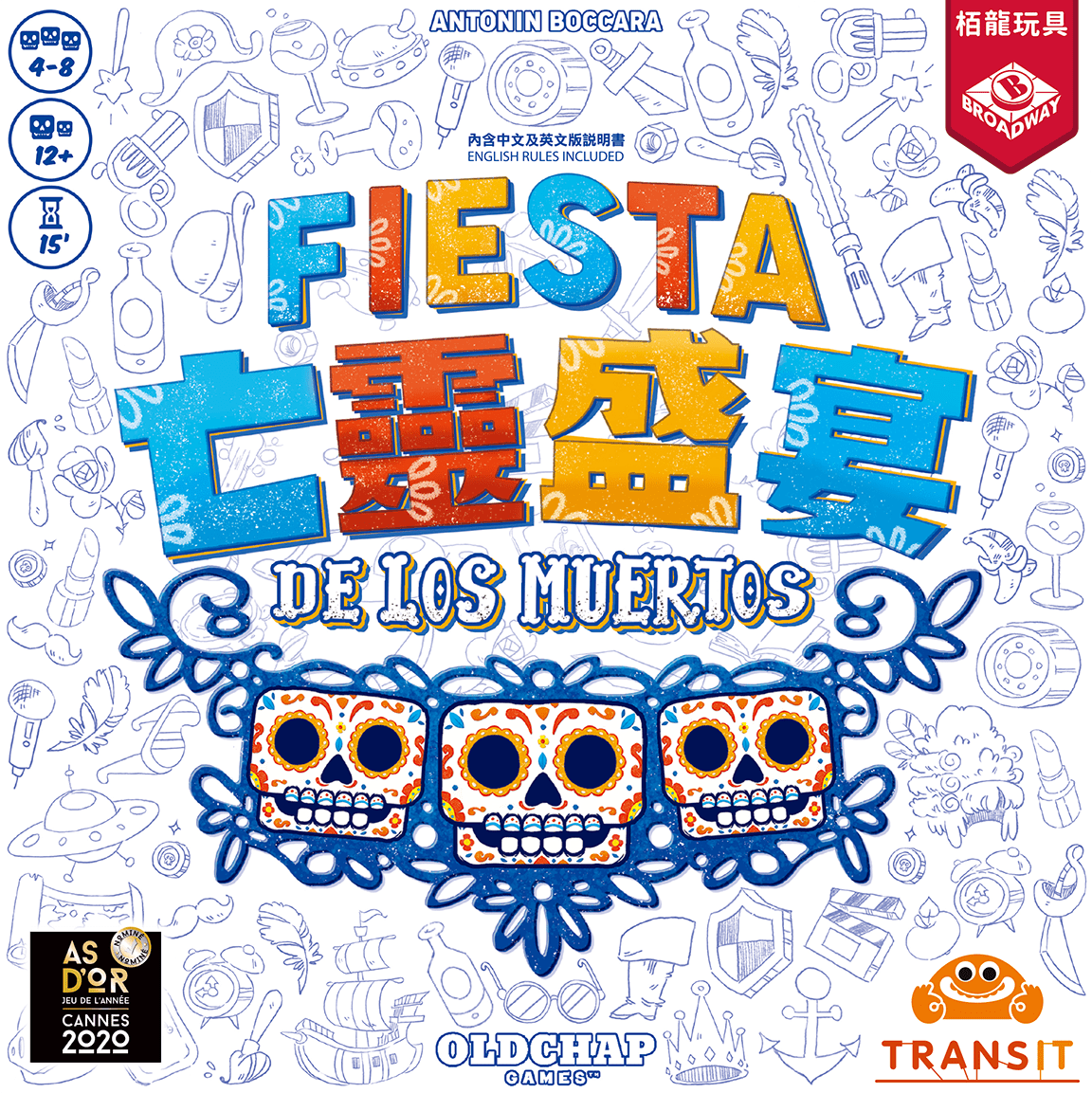 亡靈盛宴 Fiesta de los Muertos