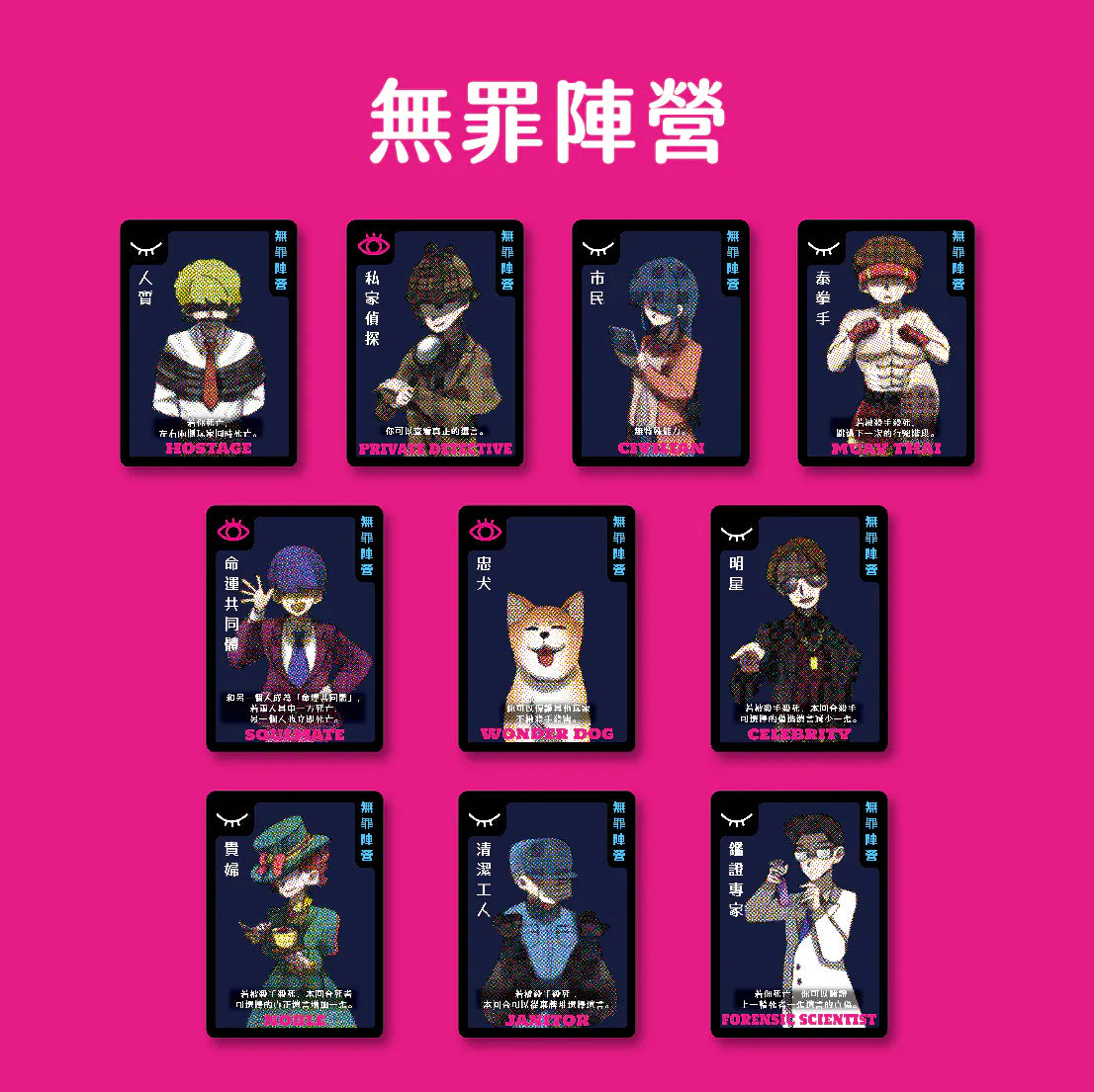 死無(亡)對證 - 中英文版 Dying Message CN/EN