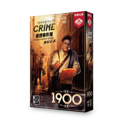 推理事件簿：無冕正義 1900 Chronicles of Crime: 1900