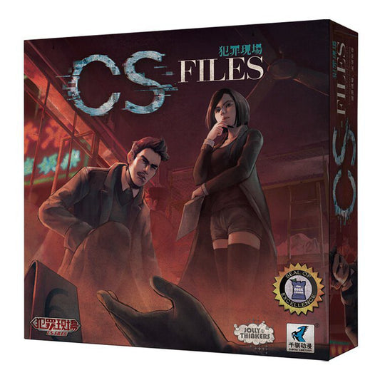 CS-Files 犯罪現場 Deception: Murder in Hong Kong (Bilingual Version)