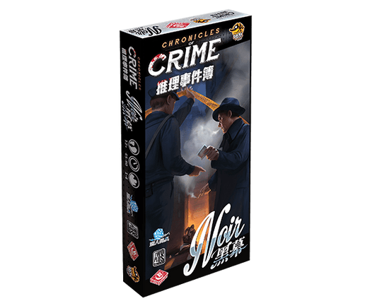 Chronicles of Crime – Noir