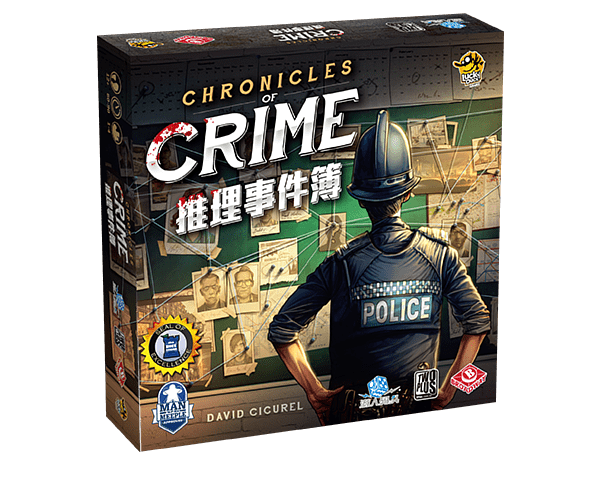 推理事件簿 Chronicles of Crime