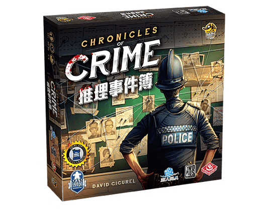 Chronicles of Crime