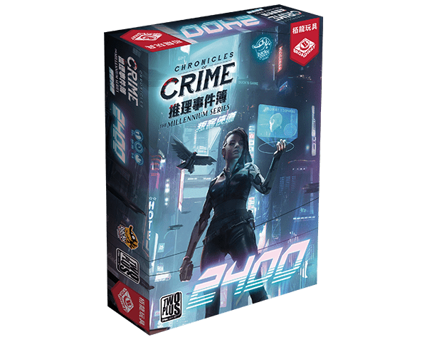 推理事件簿：叛客俠道 2400 Chronicles of Crime The Millennium Series: 2400