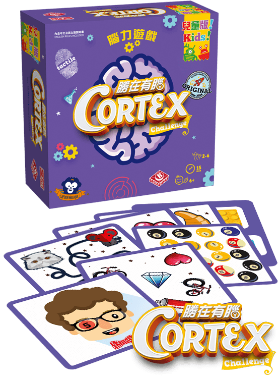 勝在有腦兒童版 Cortex Challenge Kids