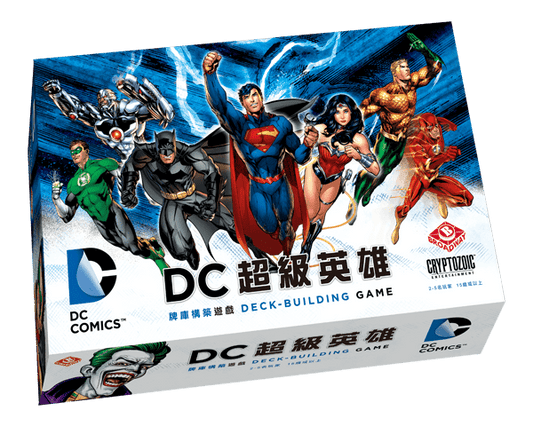 DC 英雄牌庫構築遊戲