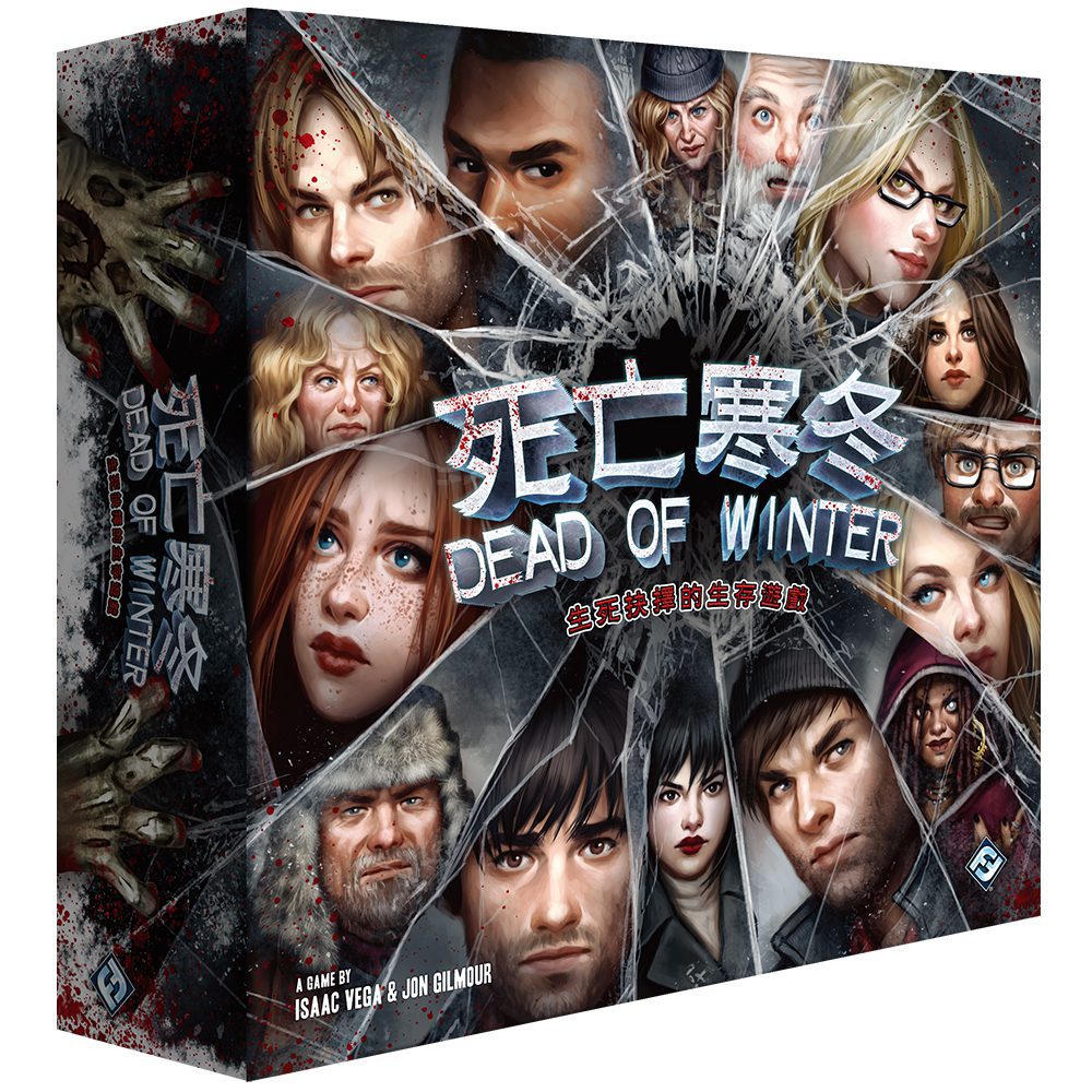 死亡寒冬 Dead Of Winter