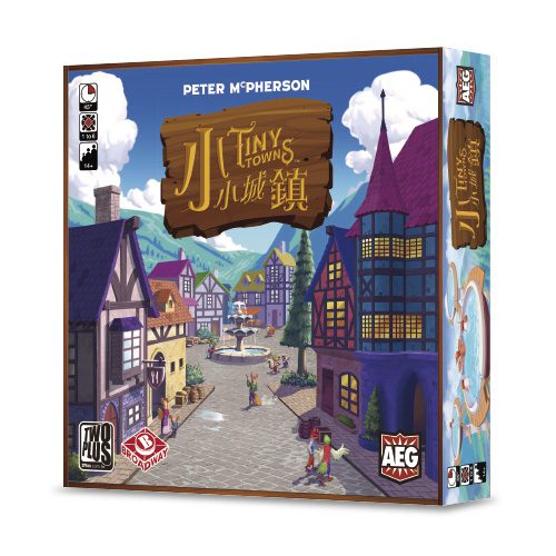 小小城鎮 Tiny Towns
