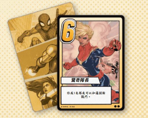 情書：無限手套 Infinity Gauntlet: A Love Letter