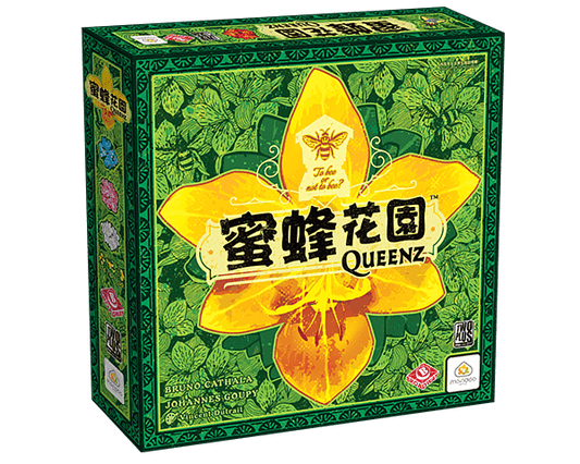 Bee Garden Chinese and English version Queenz (Bilingual Version)
