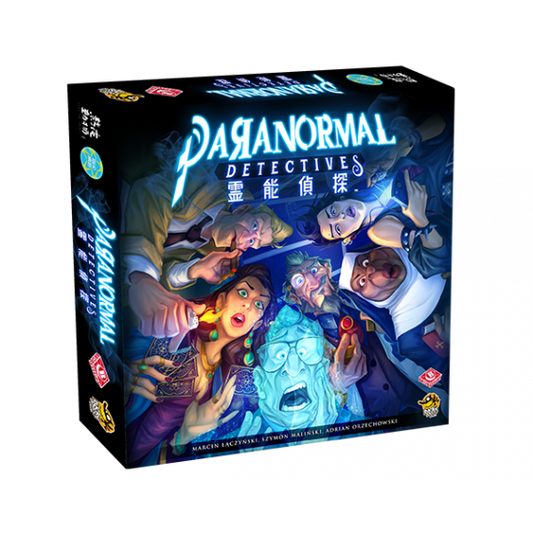 靈能偵探 Paranormal Detectives