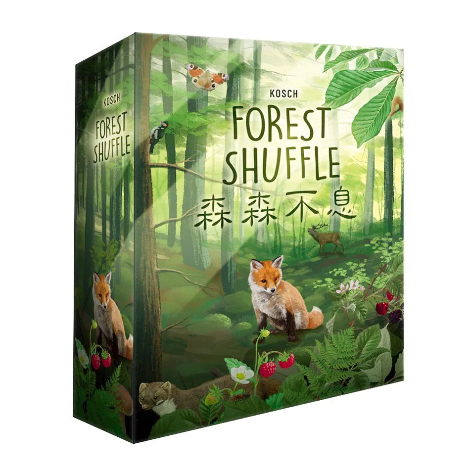 森森不息 Forest Shuffle