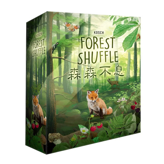 森森不息 Forest Shuffle