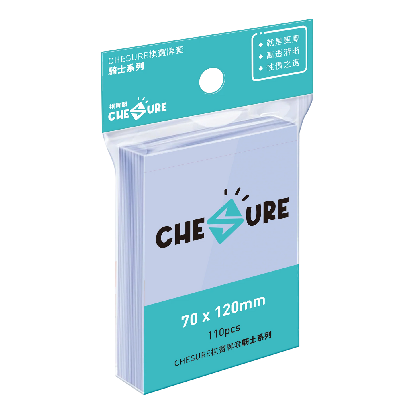 棋寶牌套 - 騎士系列 各種尺寸 (110張) CHESURE Card Sleeves