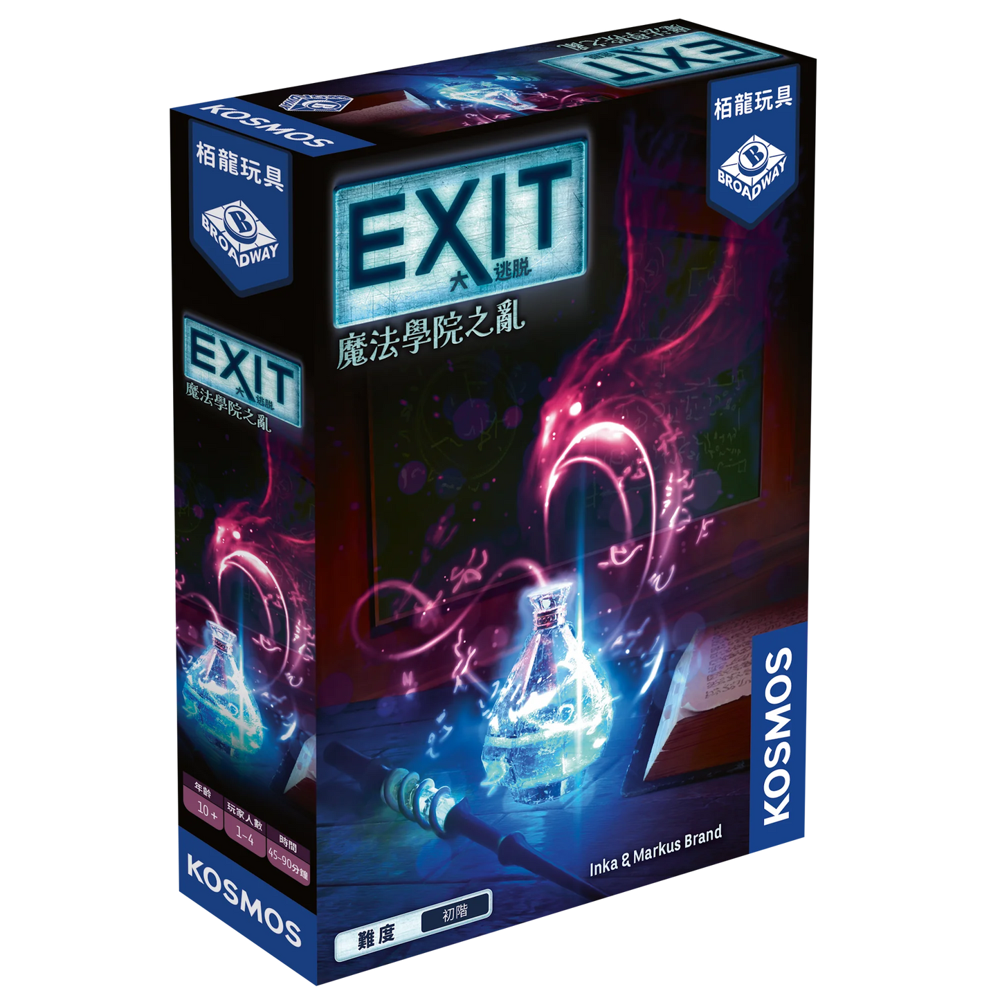 大逃脱: 魔法學院之亂 EXiT: The Magical Academy