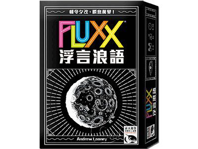 Fluxx