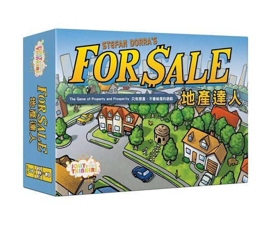 房地產 / 地產達人 For Sale