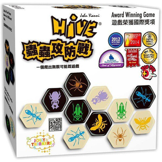 Bug Attack Hive