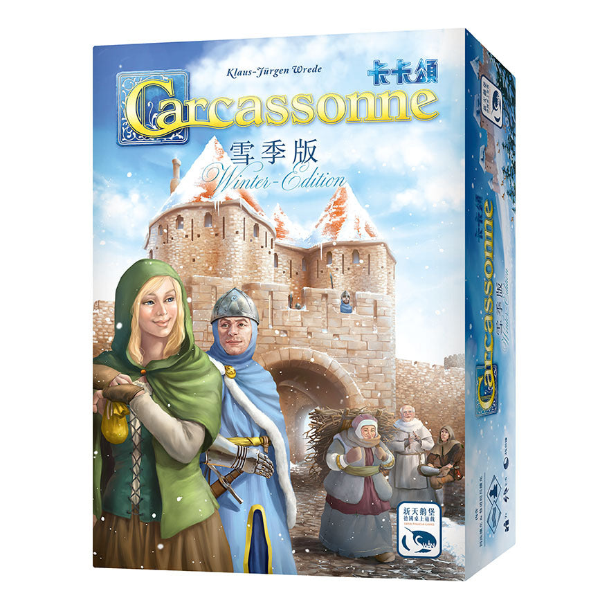 卡卡頌 雪季版 Carcassone