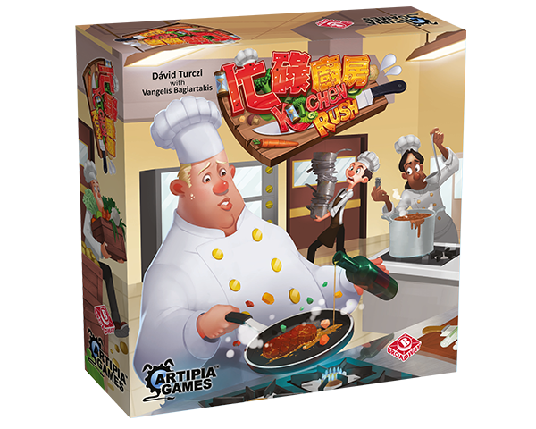 Kitchen Rush (with KickStarter Big Fish expansion)