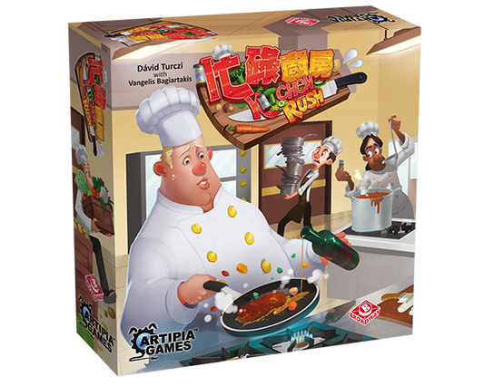 Kitchen Rush (with KickStarter Big Fish expansion)