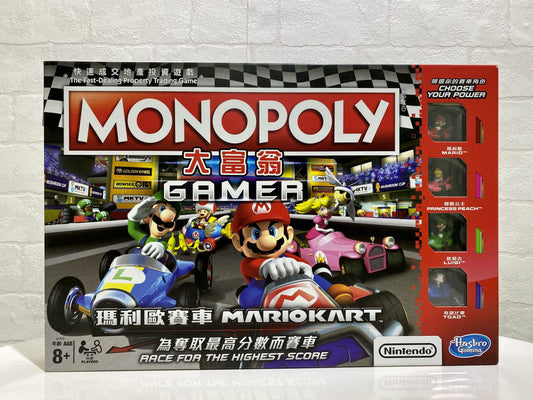 大富翁：瑪利歐賽車 Monopoly: Mario Cart