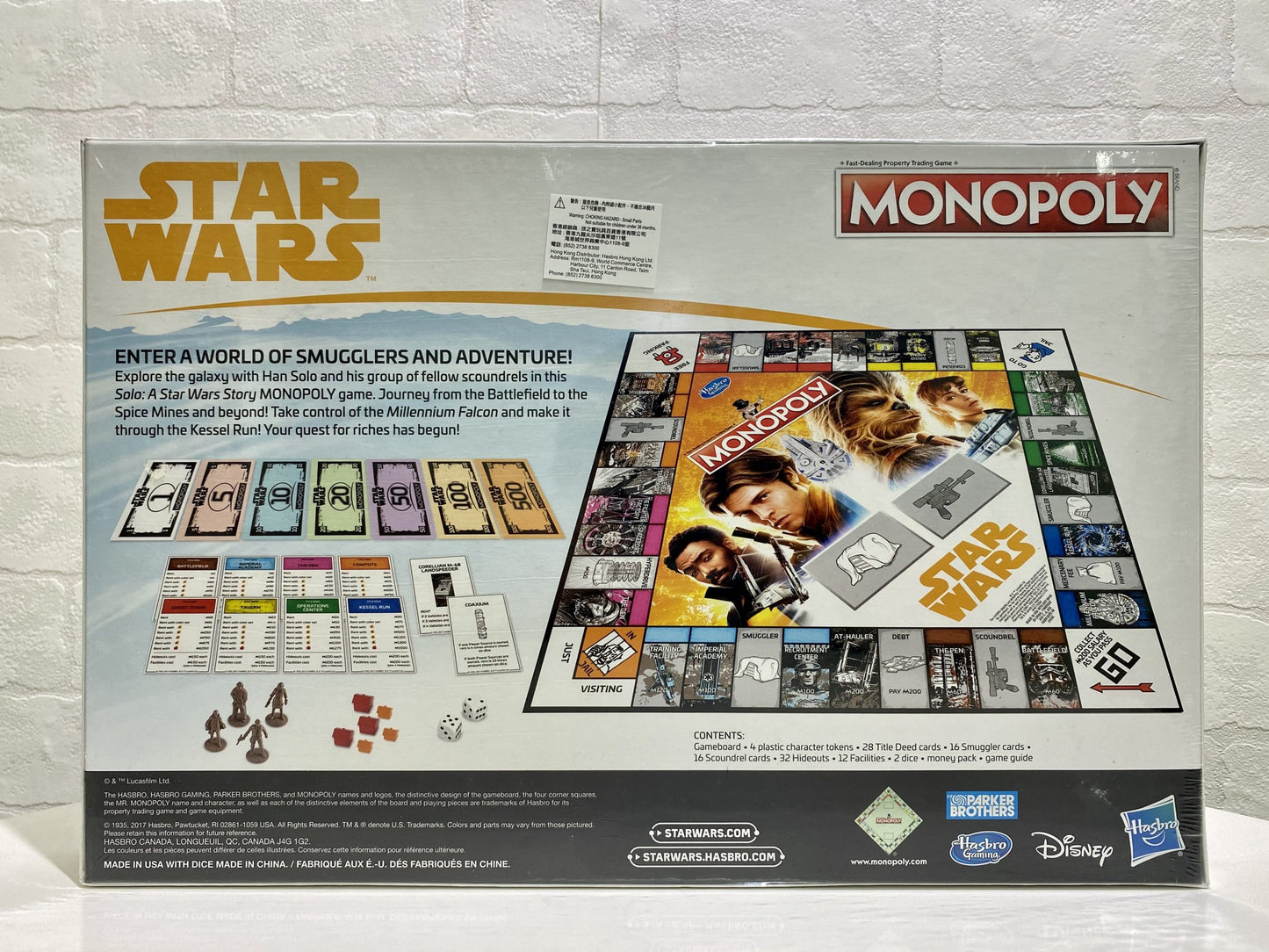 Monopoly Star Wars 星球大戰 大富翁